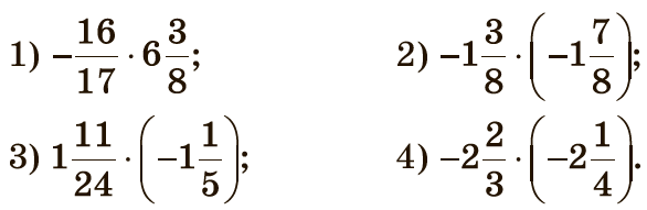 Завдання № 1206