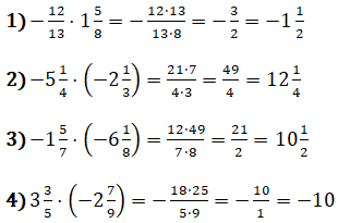 Відповідь до завдання № 1207