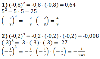 Відповідь до завдання № 1210