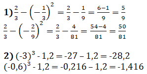 Відповідь до завдання № 1212
