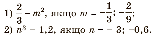 Завдання №1212