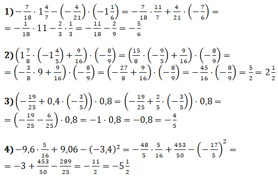 Відповідь до завдання № 1219