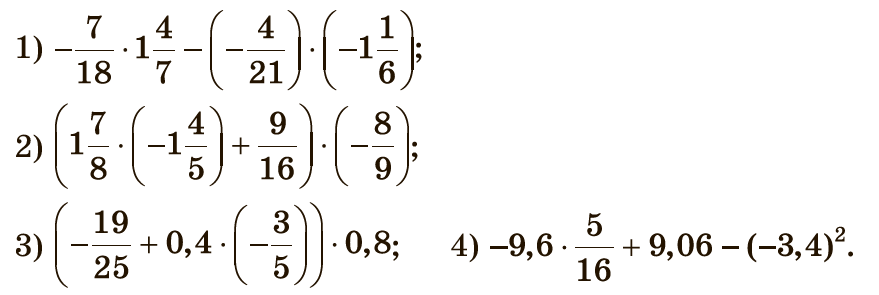 Завдання №1219