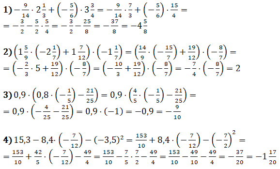 Відповідь до завдання № 1220