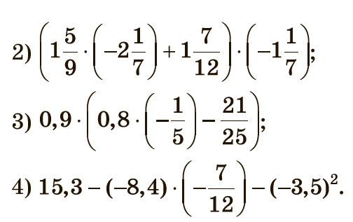 Завдання №1220