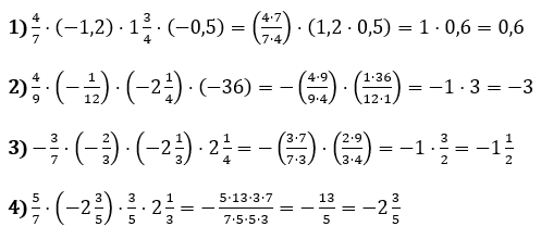 Відповідь до завдання № 1238