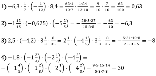 Відповідь до завдання № 1246