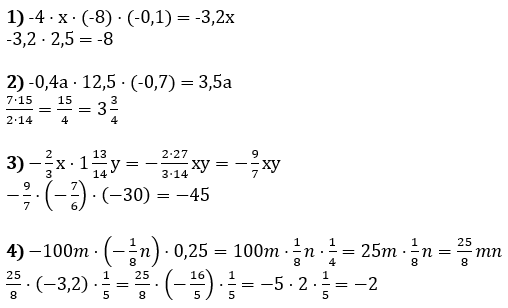Відповідь до завдання № 1248