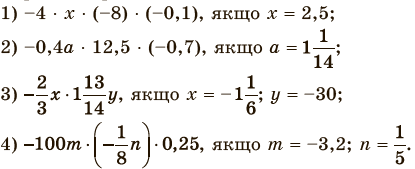 Завдання №1248