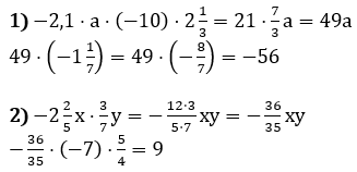 Відповідь до завдання № 1249