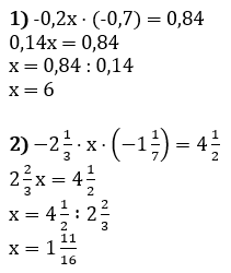 Відповідь до завдання № 1250