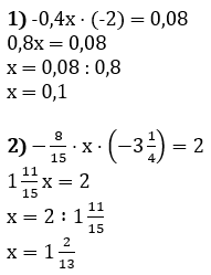 Відповідь до завдання № 1251