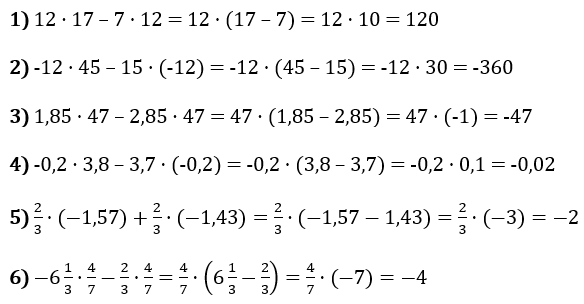 Відповідь до завдання № 1268
