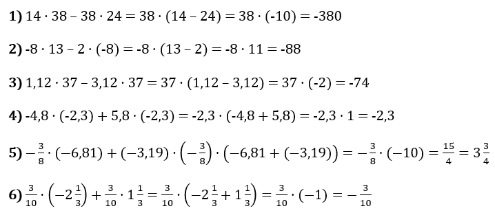 Відповідь до завдання № 1269