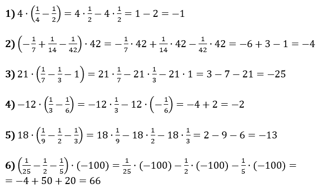 Відповідь до завдання № 1270