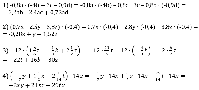 Відповідь до завдання № 1272