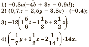 Завдання №1272