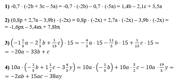 Відповідь до завдання № 1273