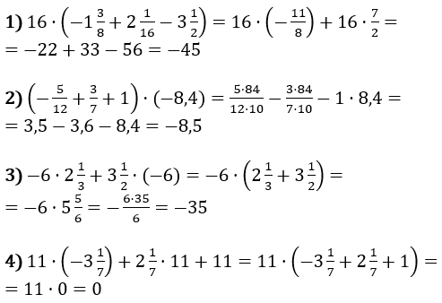 Відповідь до завдання № 1274