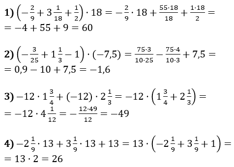 Відповідь до завдання № 1275