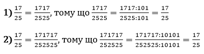 Відповідь до завдання № 1282