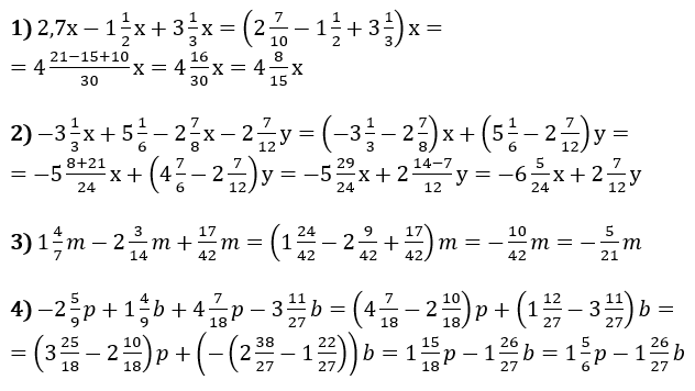 Відповідь до завдання № 1303