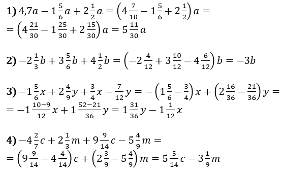 Відповідь до завдання № 1304