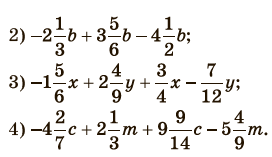 Завдання № 1304