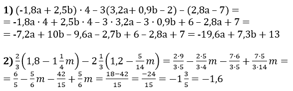 Відповідь до завдання № 1305