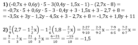 Відповідь до завдання № 1306