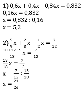 Відповідь до завдання № 1307