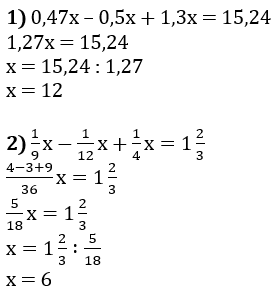 Відповідь до завдання № 1308