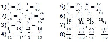 Відповідь на завдання №219