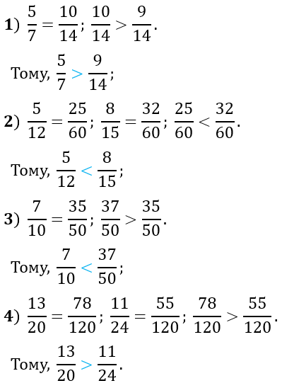 Відповідь на завдання №222