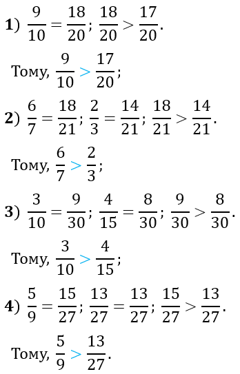 Відповідь на завдання №223