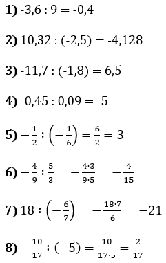 Відповідь до завдання № 1332