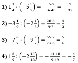 Відповідь до завдання № 1336