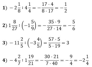 Відповідь до завдання № 1337