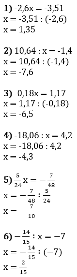 Відповідь до завдання № 1338