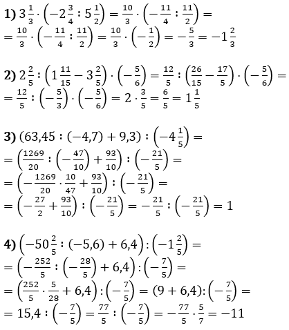 Відповідь до завдання № 1349