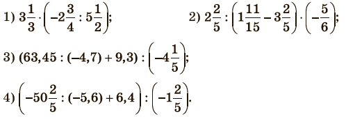 Завдання №1349