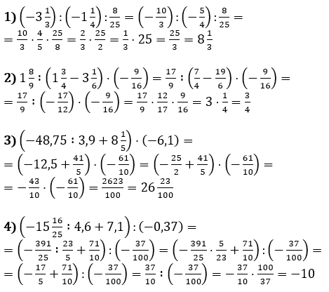 Відповідь до завдання № 1350