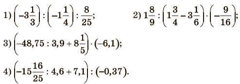 Завдання №1350