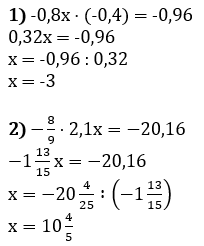 Відповідь до завдання № 1351