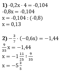 Відповідь до завдання № 1352