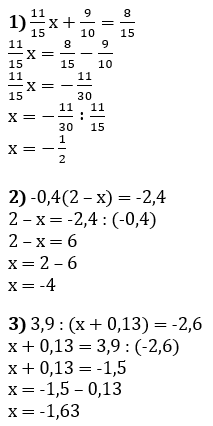 Відповідь до завдання № 1354
