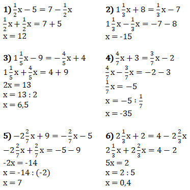 Відповідь до завдання № 1377