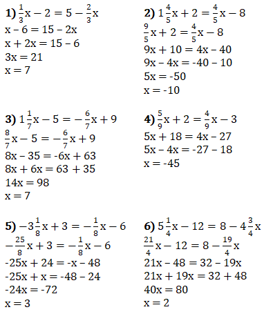 Відповідь до завдання № 1378