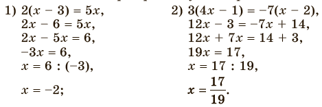 Завдання №1379