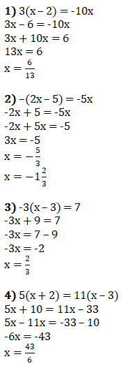 Відповідь до завдання № 1382